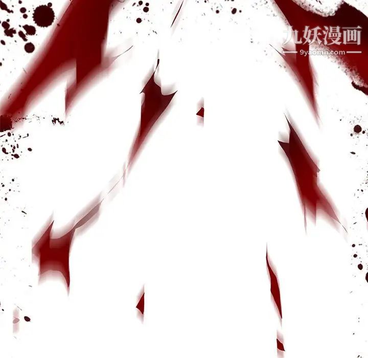 野性之城第124话