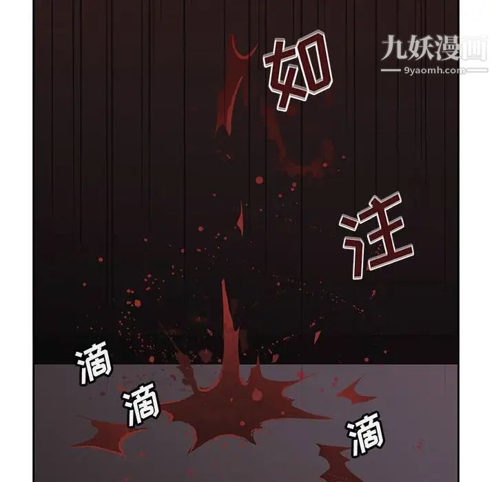 野性之城第124话