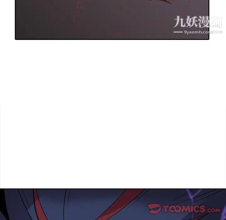 野性之城第124话