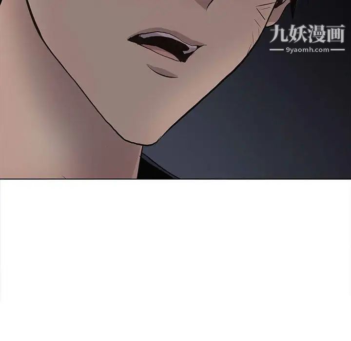 野性之城第124话