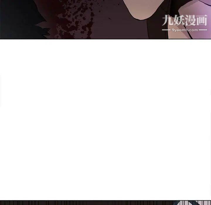 野性之城第124话