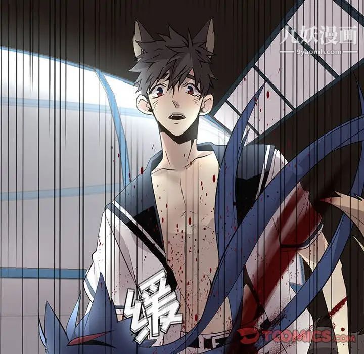 野性之城第124话