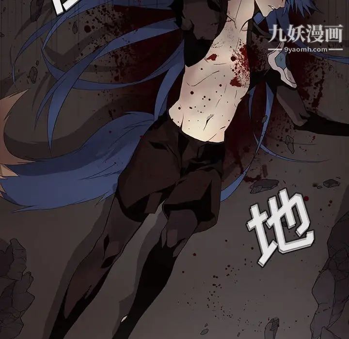 野性之城第124话