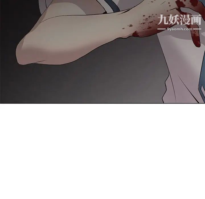 野性之城第124话