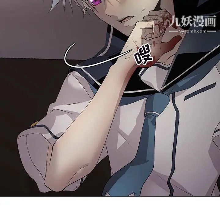 野性之城第124话