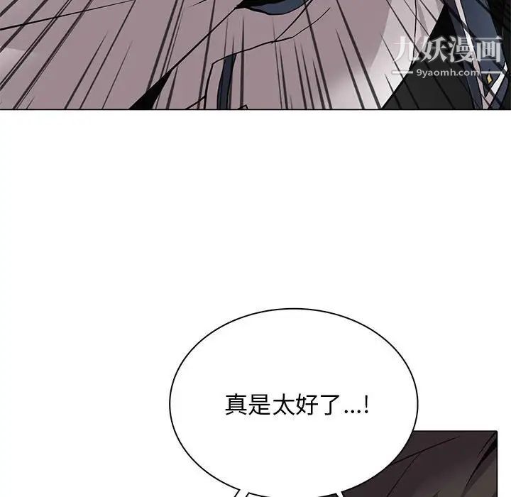 野性之城第124话