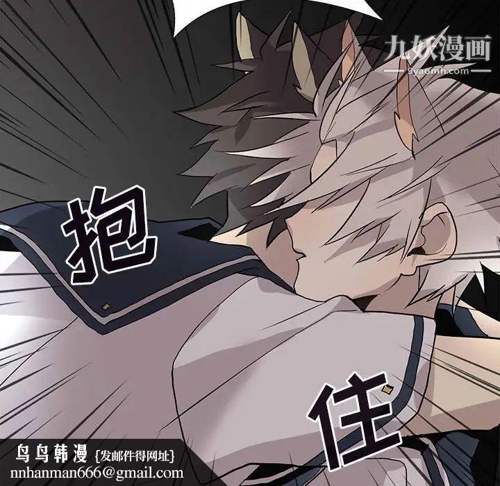 野性之城第124话