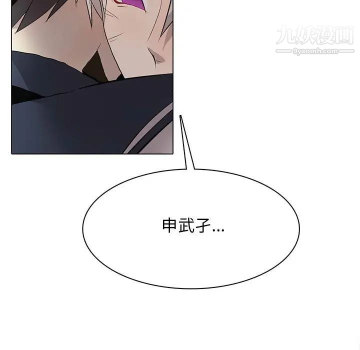 野性之城第124话