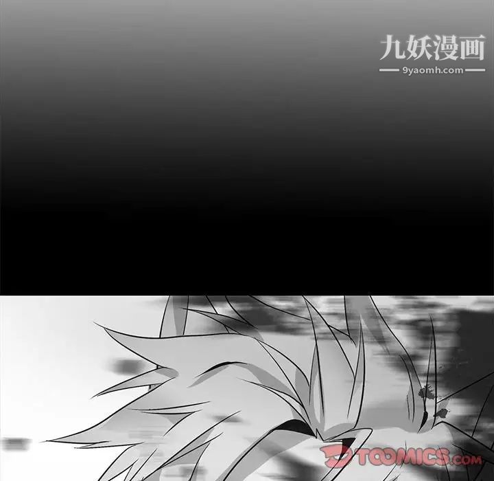 野性之城第124话