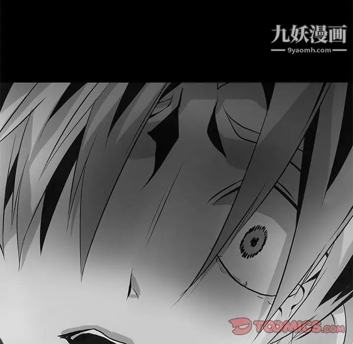 野性之城第124话