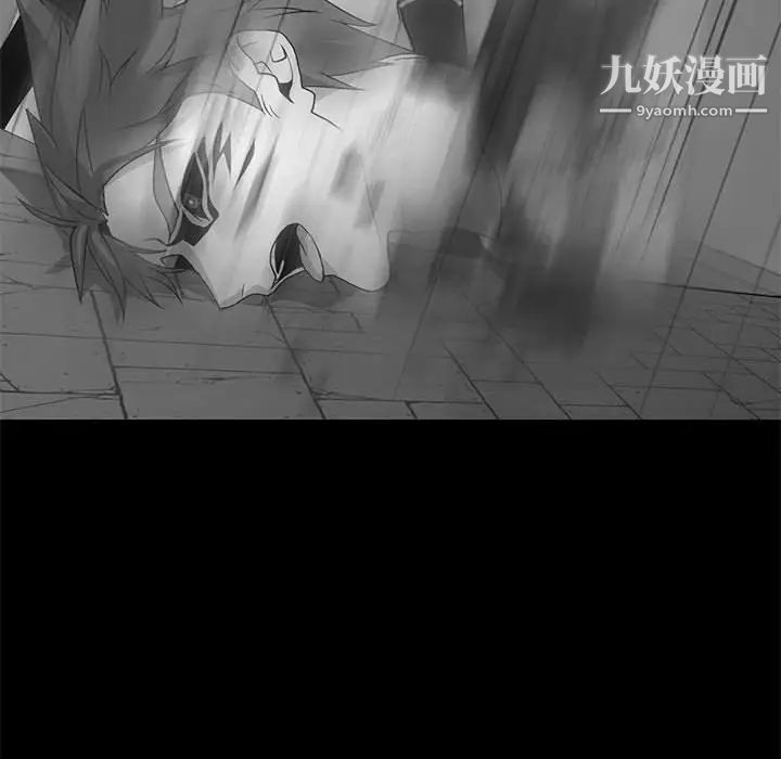 野性之城第124话