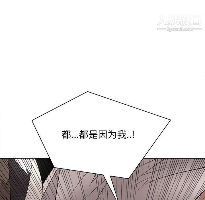 野性之城第124话