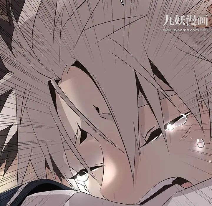 野性之城第124话