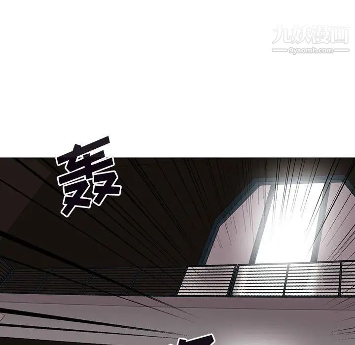 野性之城第124话