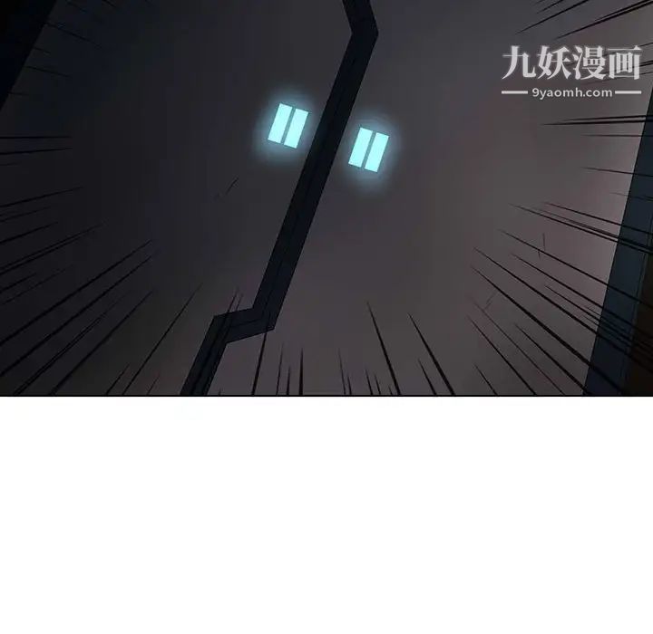 野性之城第124话