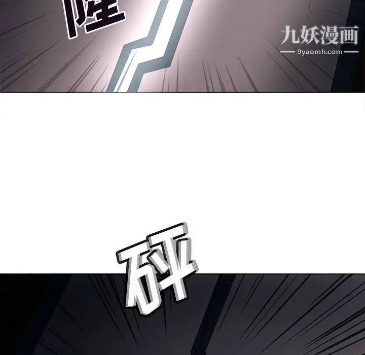 野性之城第124话