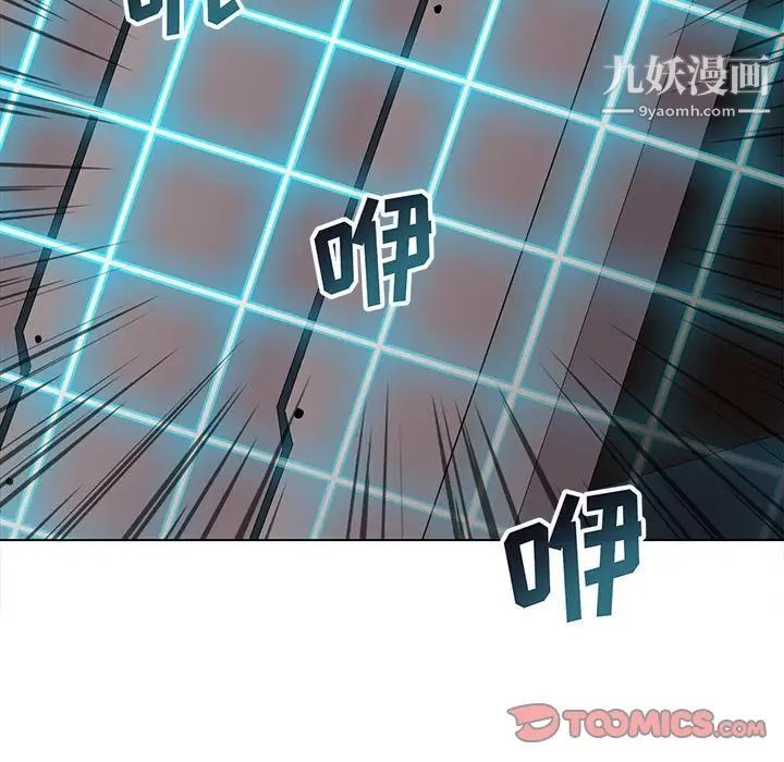 野性之城第124话