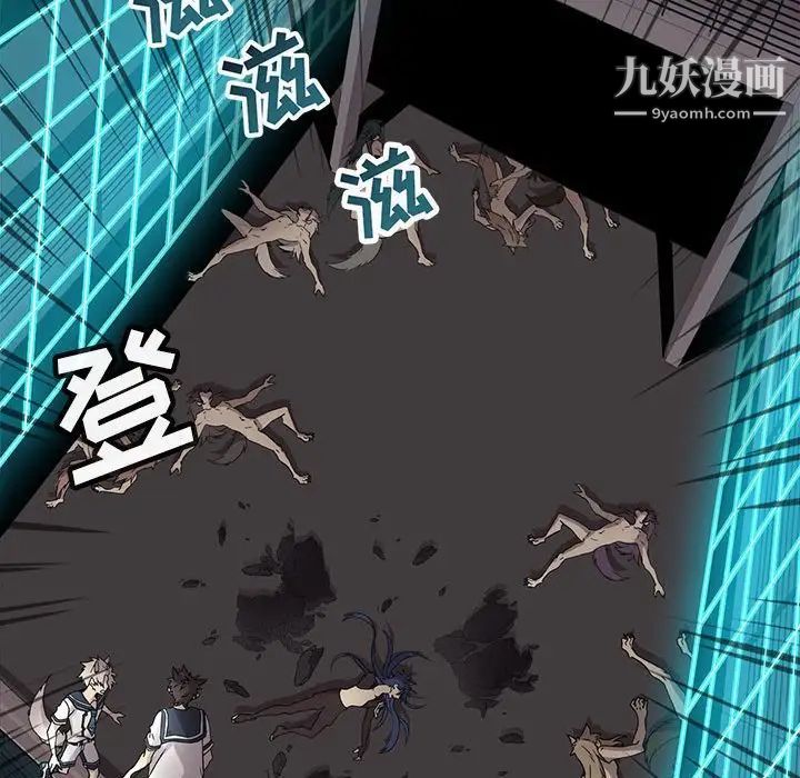 野性之城第124话