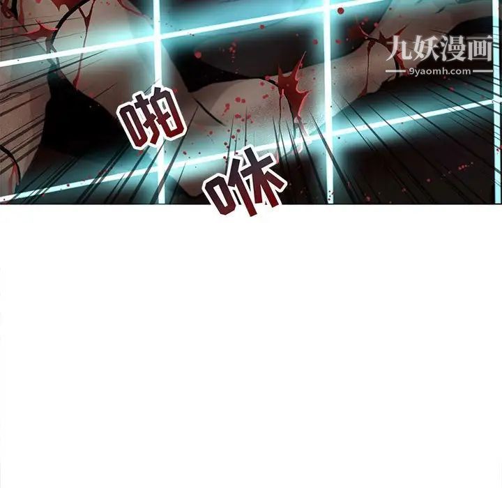 野性之城第124话