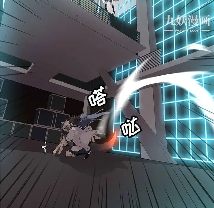 野性之城第124话