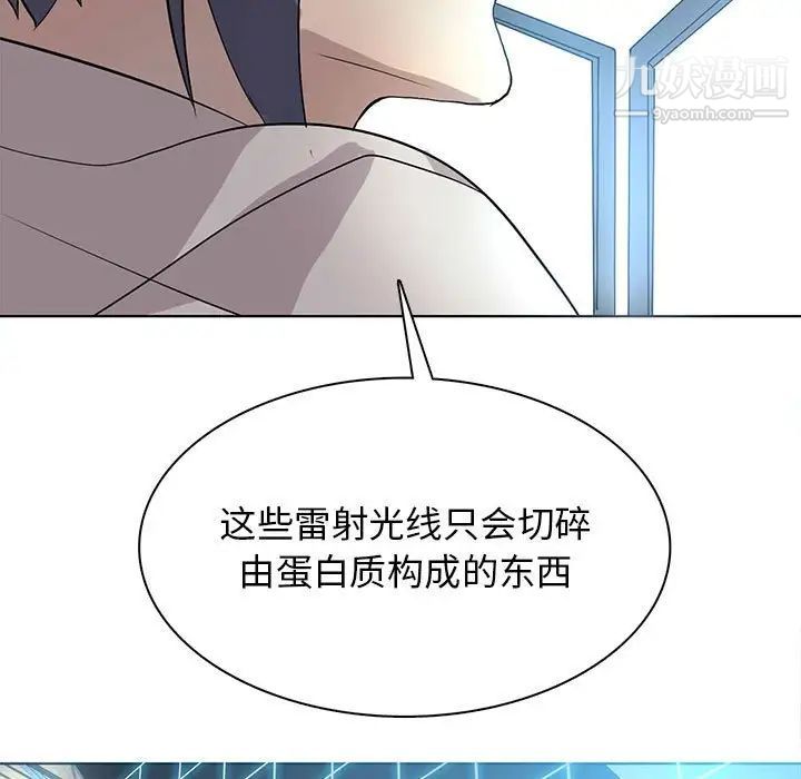 野性之城第124话