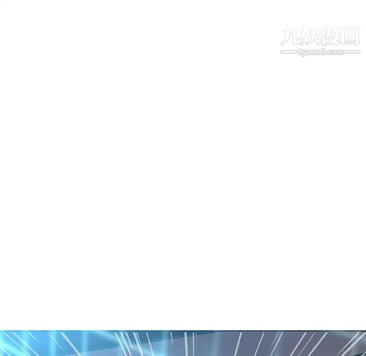 野性之城第124话