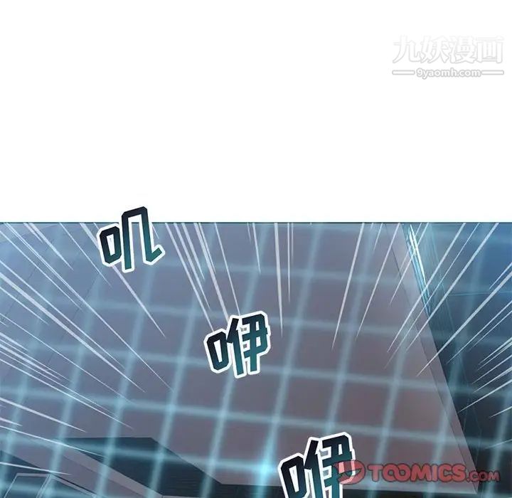 野性之城第124话