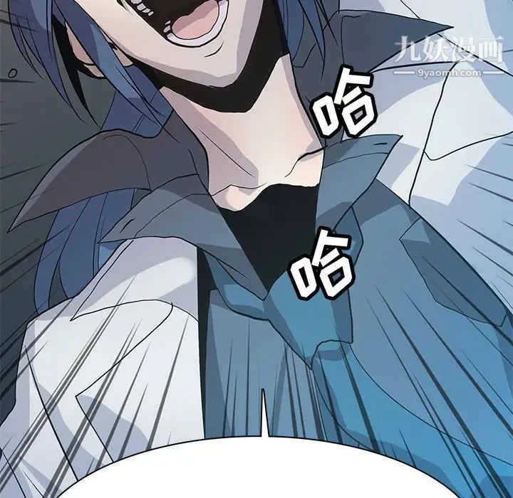 野性之城第124话