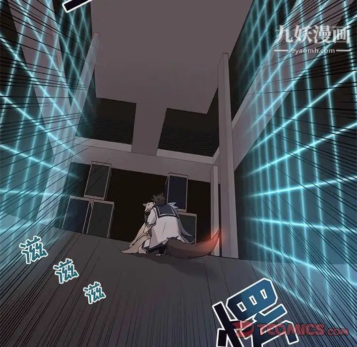 野性之城第124话