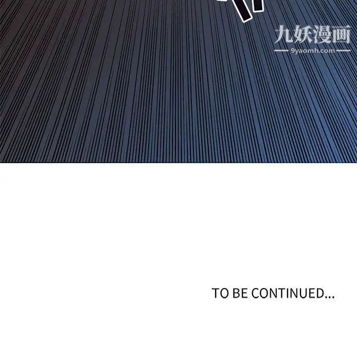 野性之城第124话