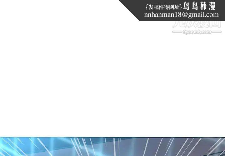 野性之城第125话