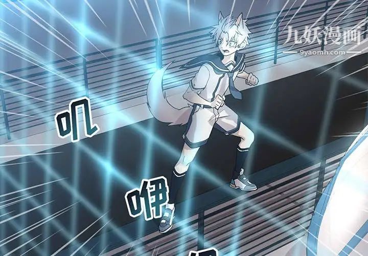 野性之城第125话