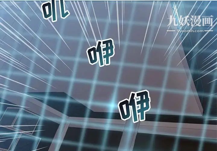 野性之城第125话