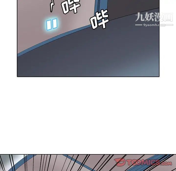 野性之城第125话