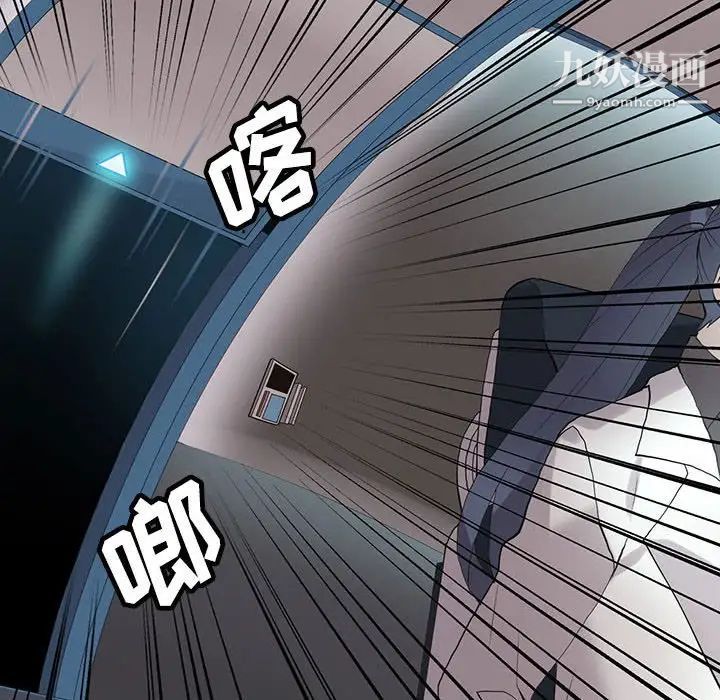 野性之城第125话