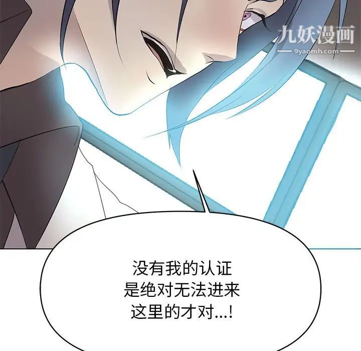 野性之城第125话