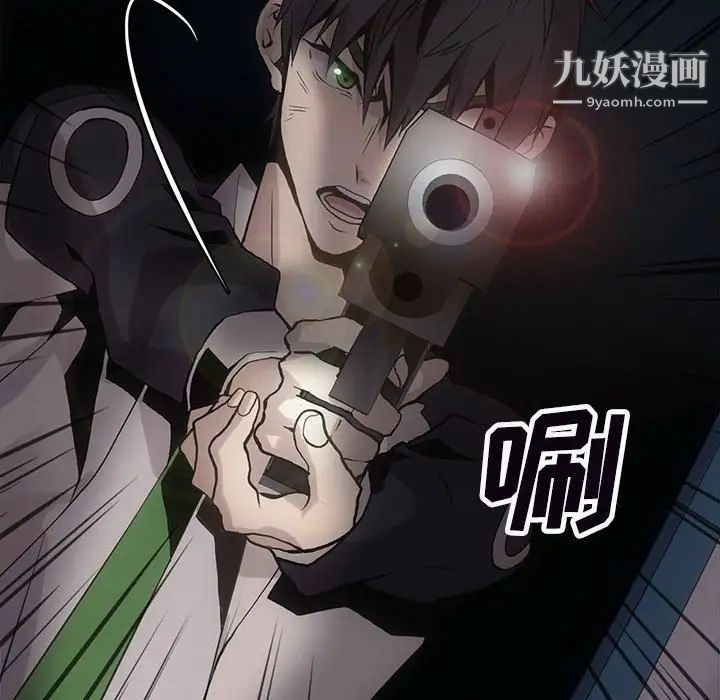 野性之城第125话