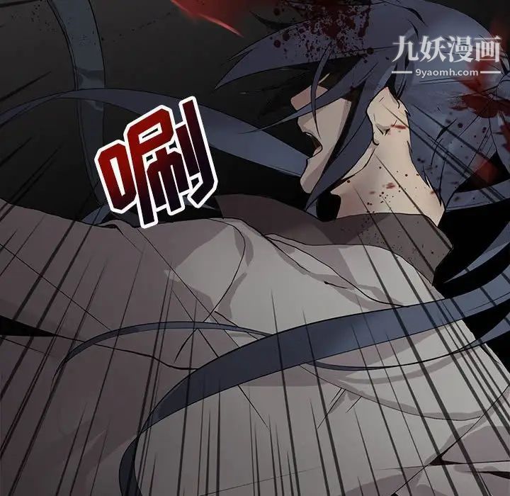 野性之城第125话