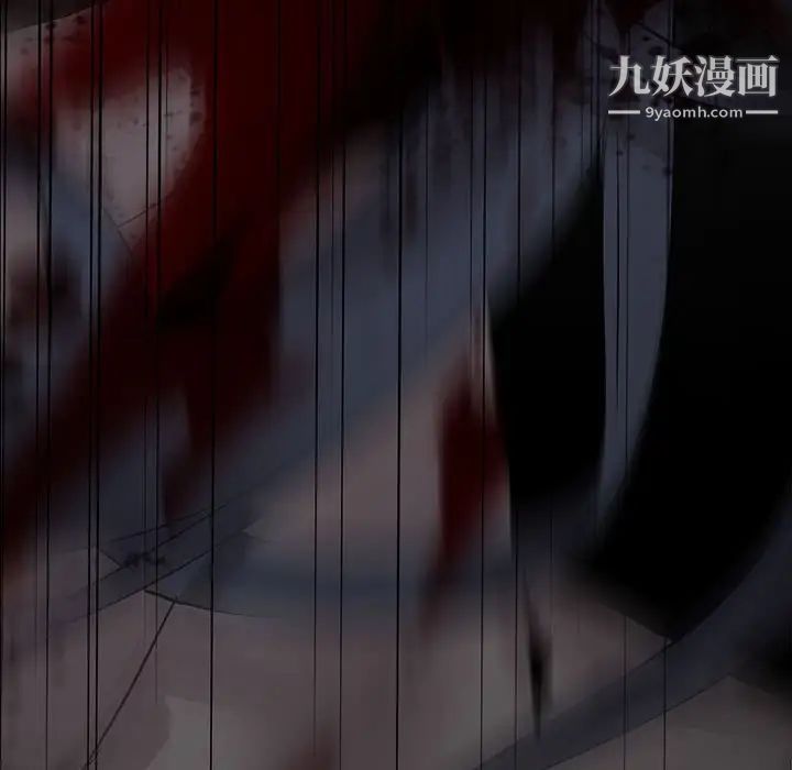 野性之城第125话