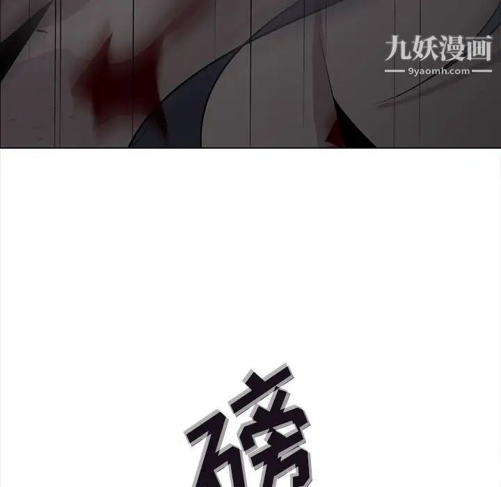 野性之城第125话