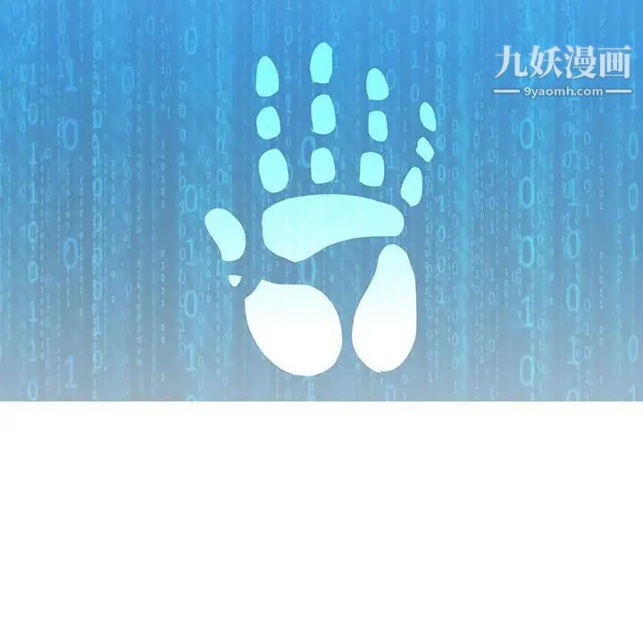 野性之城第125话