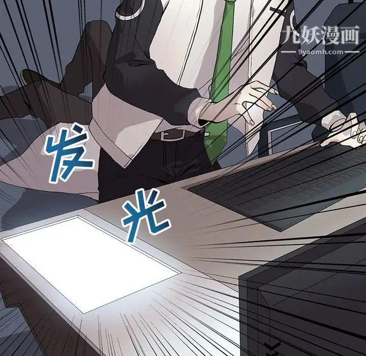 野性之城第125话