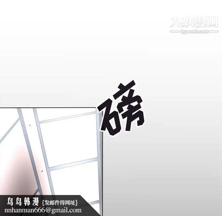 野性之城第125话