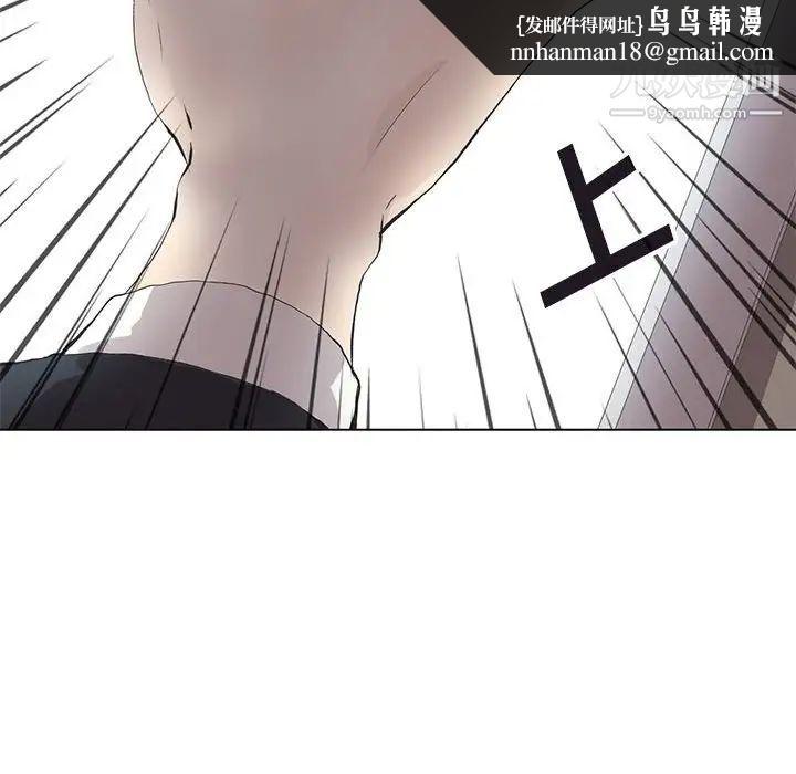 野性之城第125话