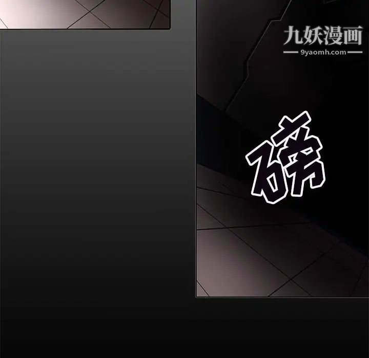 野性之城第125话