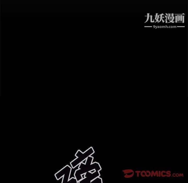 野性之城第125话