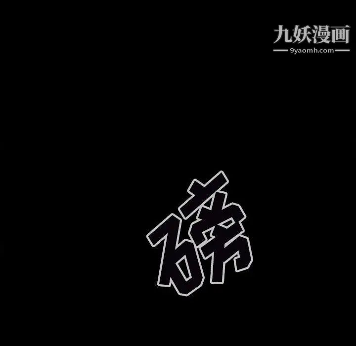 野性之城第125话