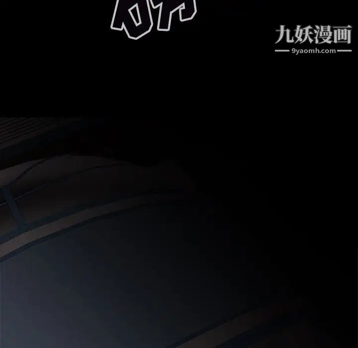 野性之城第125话