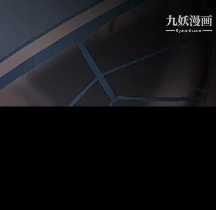 野性之城第125话