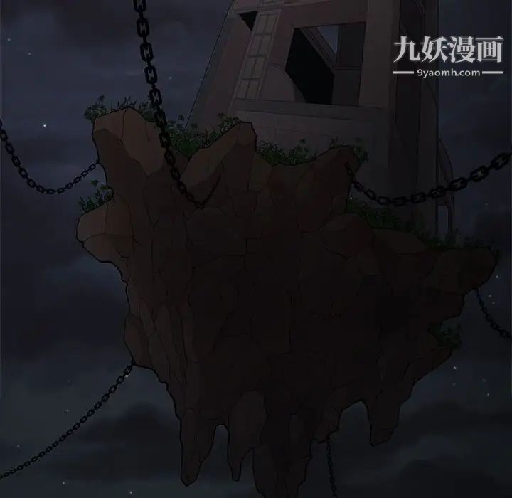 野性之城第125话